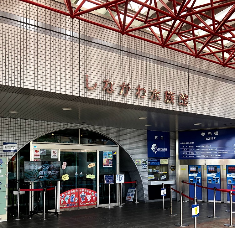 entrance